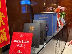 -北京泰富酒店-柏景轩中餐厅