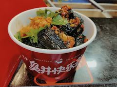 -黑色经典臭豆腐·长沙鲜食商店(坡子街店)
