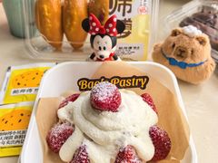 -鲍师傅糕点(淮海中路店)