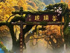 -北京乐谷