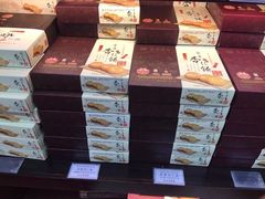 -钜记手信(兴华楼店)