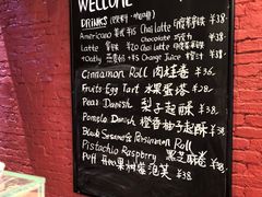 -TonTon(永康路店)