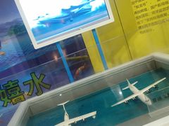 -中国杭州低碳科技馆