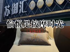 -易生活购物公园
