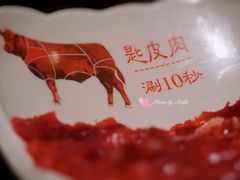 -左庭右院鲜牛肉火锅(环球港店)