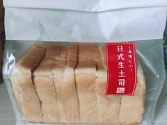 日式生吐司-山崎面包(第一八佰伴店)