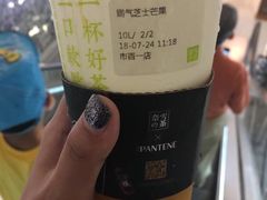 -奈雪的茶(市百一店)