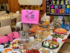 -芭菲盛宴·环球美食(锦城万达广场店)