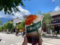 -大青树咖啡(大理古城店)