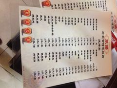 iphone_upload_pic-老北京传统铜锅涮肉(建国道店)