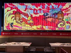 -大龙燚火锅(天安云谷店)