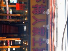 门面-下梅人家土菜馆(历史文化餐厅度假区店)