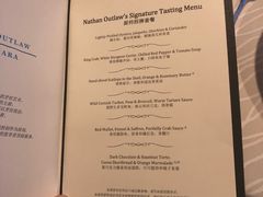 菜单-迪拜帆船酒店海底餐厅