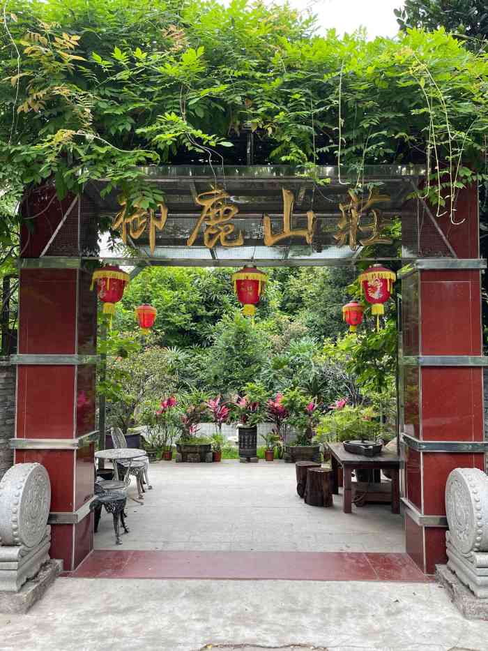 御鹿山庄-"天鹿湖公园附近没什么东西吃,这家是最近的.