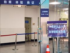 -上海市公安局交通警察总队车辆管理所三分所