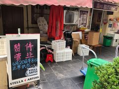 -璐坊粽王(复兴中路店)