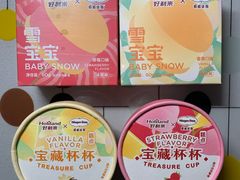 -好利来(马栏广场店)