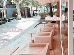 -% Arabica阿拉比卡咖啡(武汉天地店)