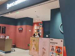 -海马体照相馆(重庆龙湖时代天街D馆店)