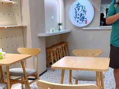-南海冰室·新式潮汕茶饮(金涛店)