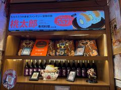 -桃太郎寿司料理(南坪店)
