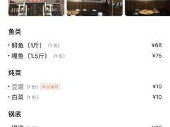 -金明姬铁锅炖(东坝店)