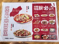 -潼南太安名鱼•特色江湖菜 太安鱼