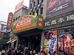 -两江国际影视城