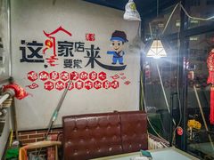 -金三可市井水煮鱼(金碧园店)