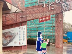 -百年夯碳烤胡椒饼(阿拉城店)