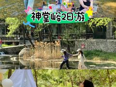 -沉浸北京·团建旅行·密室剧本杀·年会会议轰趴拓展