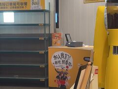 -麦当劳(万博一路天河城分店)