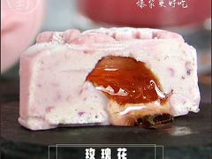 -野人先生现做冰淇淋(西安赛格店)