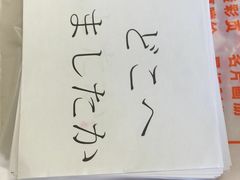 -凯特语言中心·STBJ日语等级考点(慈云寺总校)
