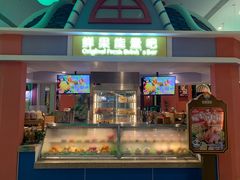 门面-美食小镇·观赏珍稀鸟类·长隆熊猫酒店