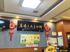 -何胖子丸子汤(南海街店)
