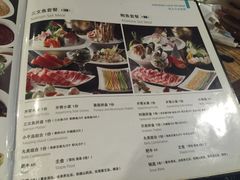 菜单-蒋记海鲜姿造•洋房别墅(星河湾店)