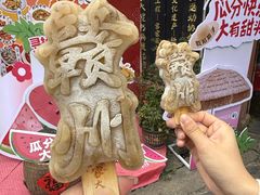 -客家大院·非遗赣南客家菜(郁孤台店)