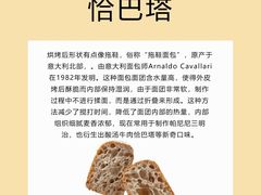 -王森咖啡西点烘焙培训(上海名厨中心店)