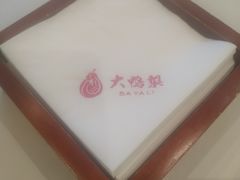 -大鸭梨烤鸭(石佛营店)
