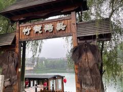 -茅山东方盐湖城景区