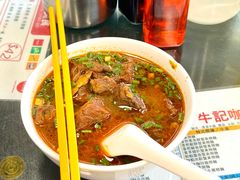 -牛记咖喱美食(十月初五日街店)