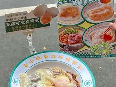 -西关明记肠粉·亚洲地标美食(北京路店)