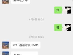 -三个大叔东北烧烤·砂锅菜(西三旗店)