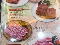 菜单-青松馆韩国料理(香港中路佳世客店)