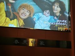 -立里春天印象·影院足疗轻养SPA(二十四城店)