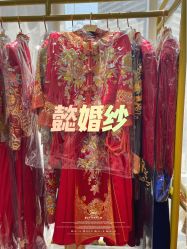 -觅白婚纱礼服馆