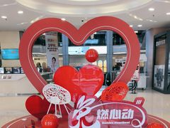 -红星美凯龙(山东全球家居1号店)