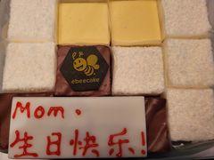 -ebeecake小蜜蜂蛋糕(酒仙桥店)