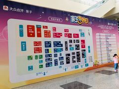 -东浩兰生上海世博展览馆